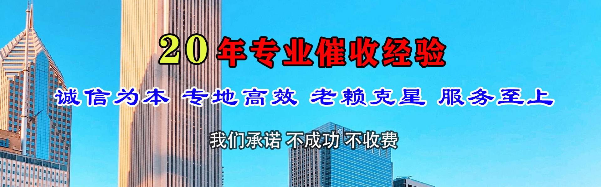 宿豫索债公司
